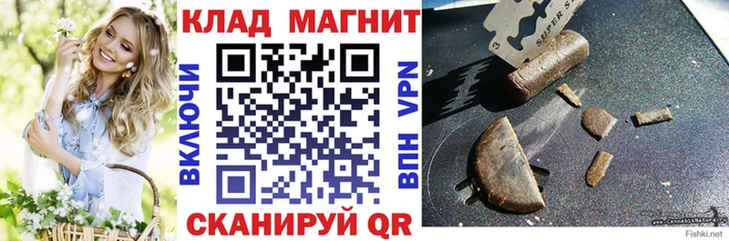 Купить наркоту Чадан АМФ  Alpha-PVP  Каннабис  ГАШИШ  Кокаин 
