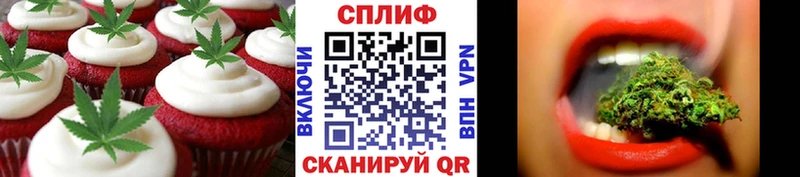 ссылка на мегу ТОР  Чадан  Еда ТГК конопля 