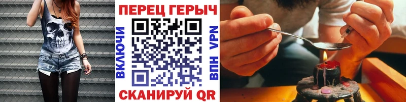 ГЕРОИН гречка  Чадан 