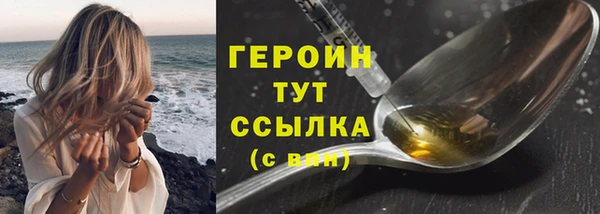 герыч Алексин