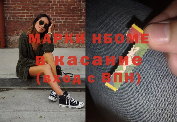круглые Алзамай