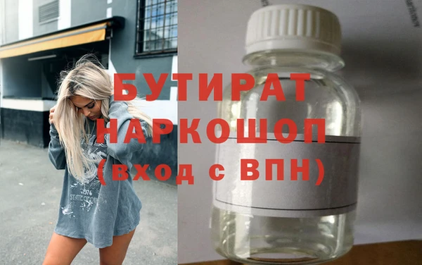 круглые Алзамай