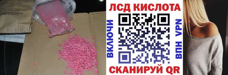 LSD-25 экстази ecstasy  Чадан 