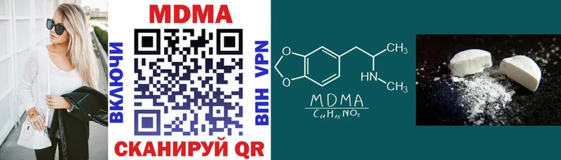 как найти закладки  Чадан  MDMA VHQ 