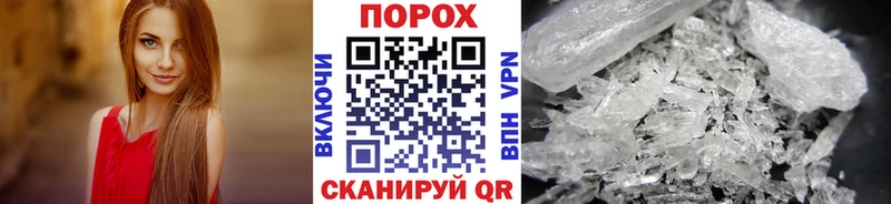 МЕТАМФЕТАМИН кристалл  Чадан 