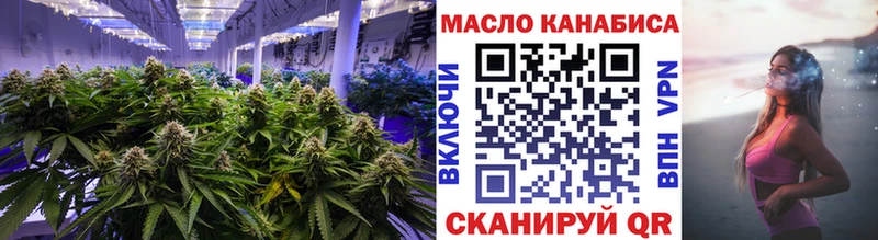 ТГК вейп  Чадан 