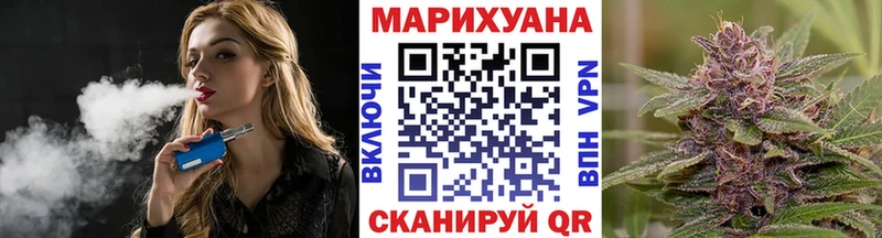 Бошки Шишки Ganja  Чадан 